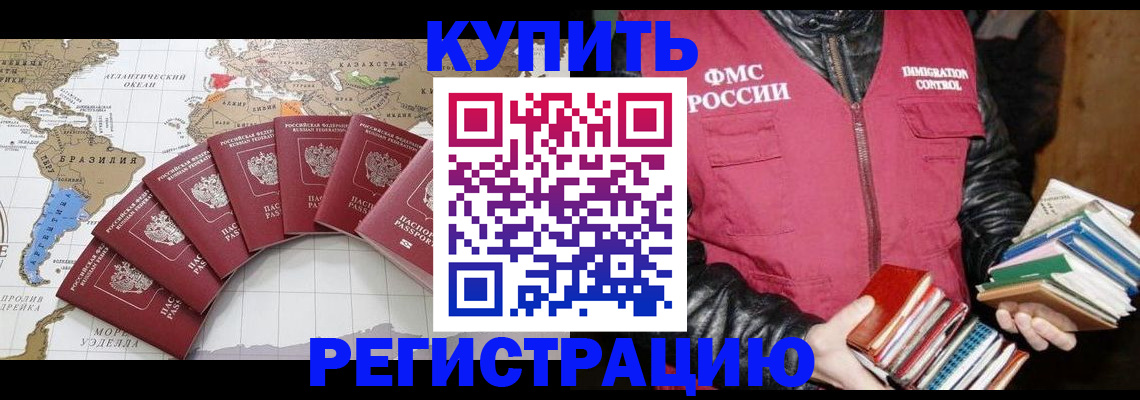 пропишу в квартире в Кондопоге